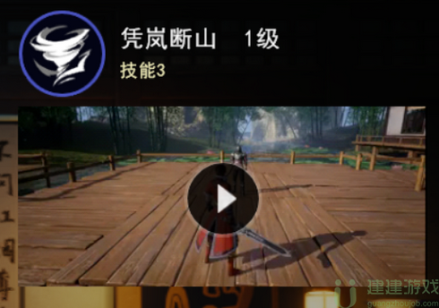 不良人3李星云怎么样