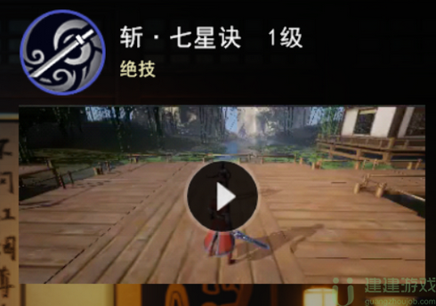 不良人3李星云怎么样