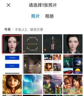 不良人3捏脸数据大全