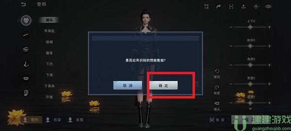 不良人3捏脸数据大全