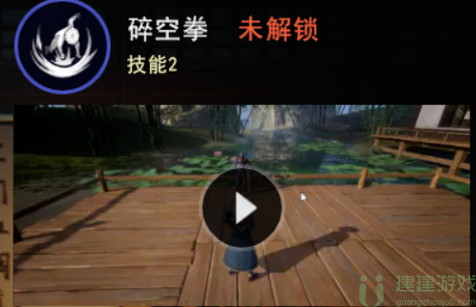 不良人3手游袁天罡怎么样