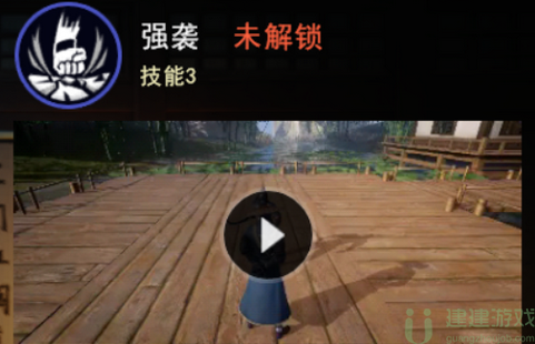 不良人3手游袁天罡怎么样