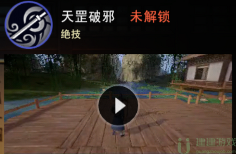 不良人3手游袁天罡怎么样