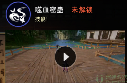 不良人3手游蚩梦攻略