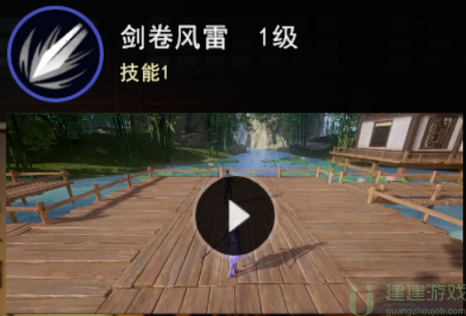 不良人3手游陆林轩怎么样