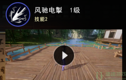 不良人3手游陆林轩怎么样