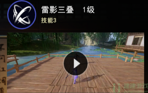 不良人3手游陆林轩怎么样