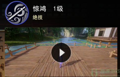 不良人3手游陆林轩怎么样