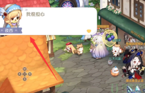 奥比岛金块失踪之谜验证猜想攻略