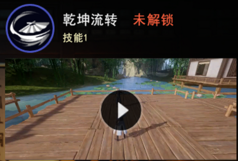 不良人3手游张子凡怎么样