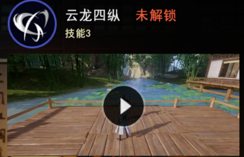 不良人3手游张子凡怎么样