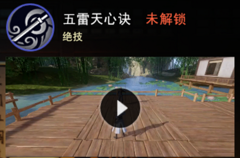 不良人3手游张子凡怎么样