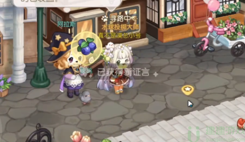 奥比岛金块失踪之谜验证猜想攻略