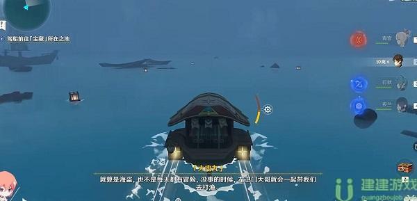 原神最后的宝藏怎么触发