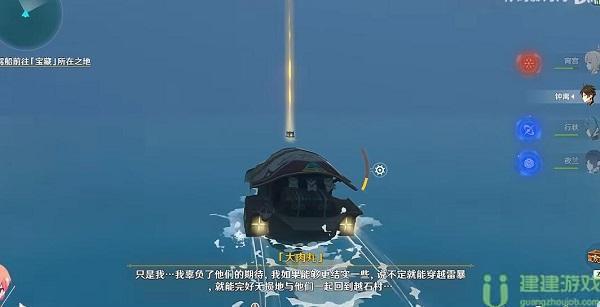 原神最后的宝藏怎么触发