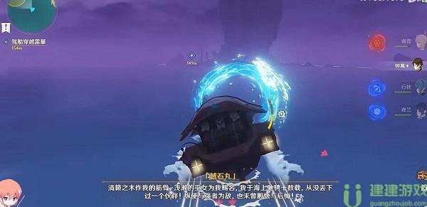 原神最后的宝藏怎么触发