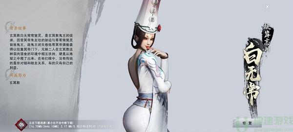 不良人3手游常宣灵怎么样