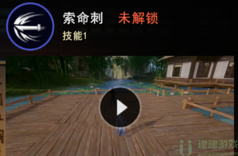 不良人3手游常宣灵怎么样