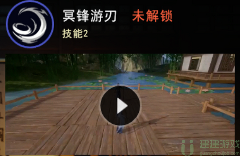 不良人3手游常宣灵怎么样