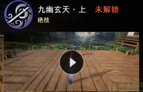不良人3手游常宣灵怎么样