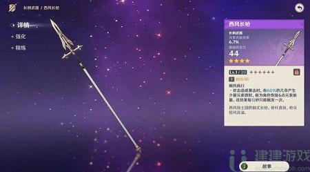 原神柯莱阵容搭配推荐