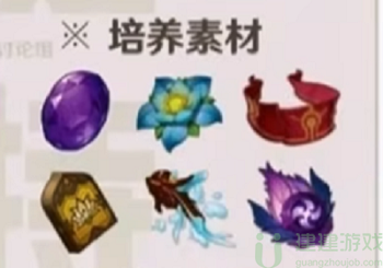 原神多莉突破天赋材料需要哪些