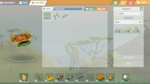艾兰岛盔甲攻略