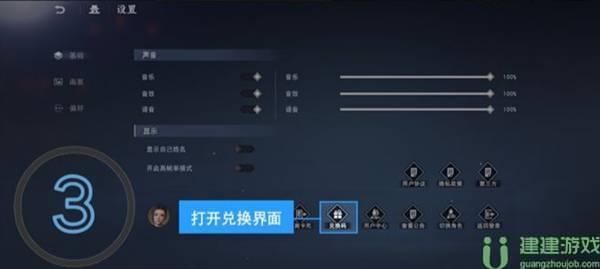 不良人3手游兑换码最新