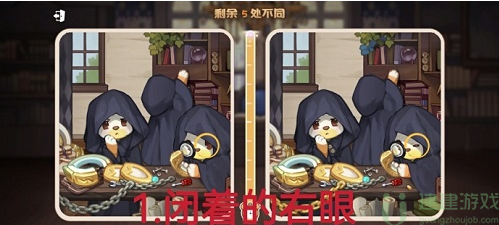 奥比岛真假暗影第三关通关攻略
