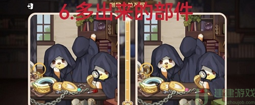 奥比岛真假暗影第三关通关攻略