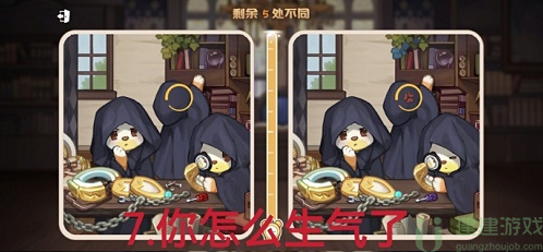 奥比岛真假暗影第三关通关攻略