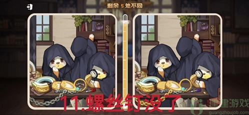 奥比岛真假暗影第三关通关攻略