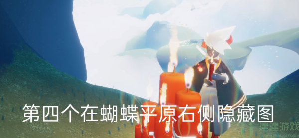 光遇8.18大蜡烛位置在哪2022