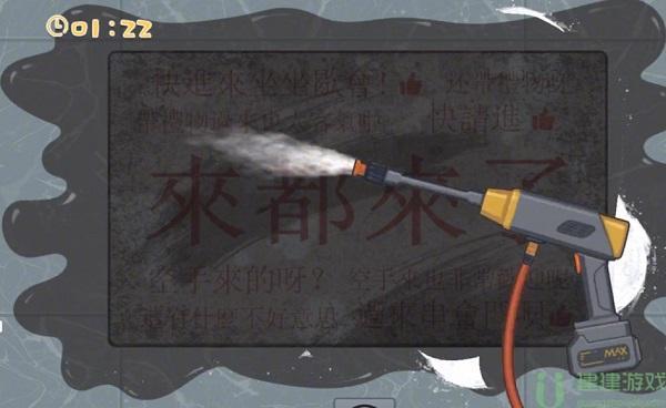 真香收纳摊攻略
