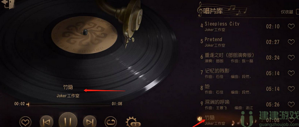 第五人格竹隐怎么播放