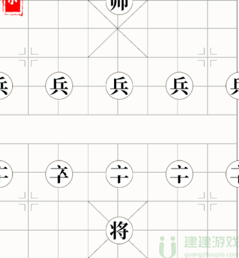 文字大师找出将