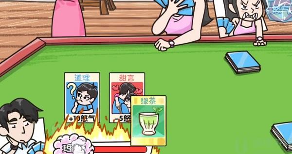 我是爆梗王第十二关攻略