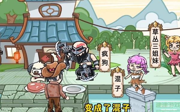 我是爆梗王第十三关攻略