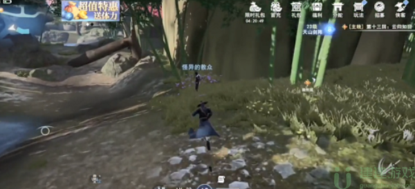 不良人3怪异玄冥任务怎么做
