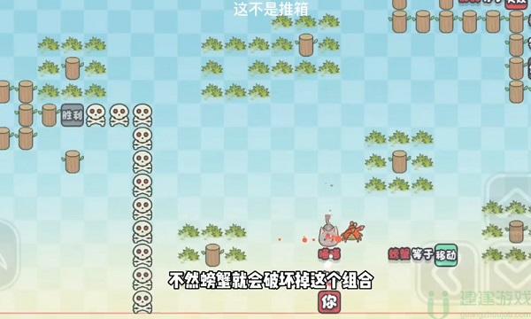 这不是推箱子第二十七关攻略