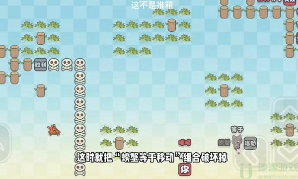 这不是推箱子第二十七关攻略