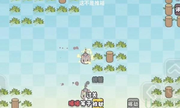 这不是推箱子第二十七关攻略