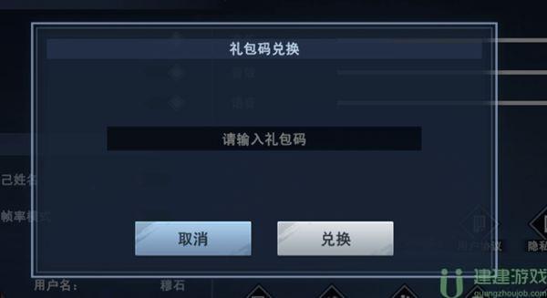 不良人3礼包码最新2022
