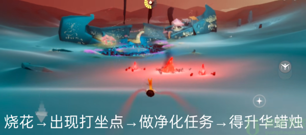 光遇红石位置8.19