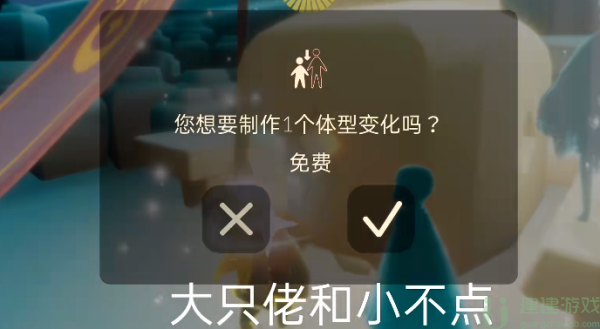 光遇8.19季节蜡烛位置2022