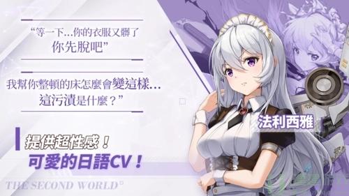闻姬起舞游戏攻略