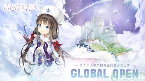 闻姬起舞游戏攻略
