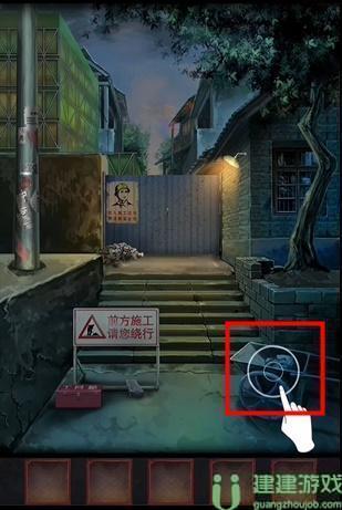 阴阳锅第一章攻略