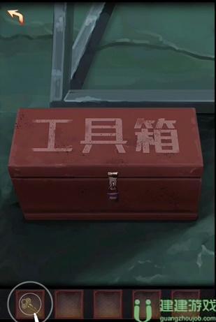阴阳锅第一章攻略