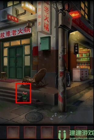 阴阳锅第一章攻略